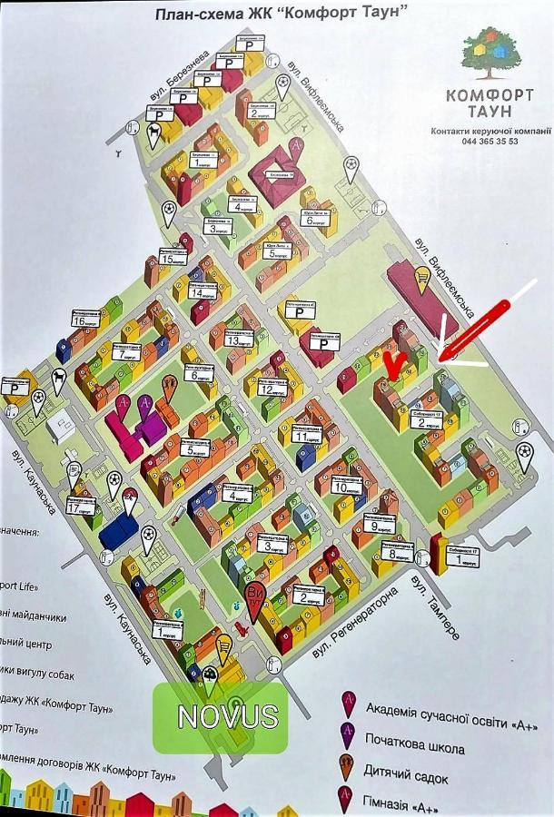 Apartment смарт-апартаменти на 1 поверсі Kyiv